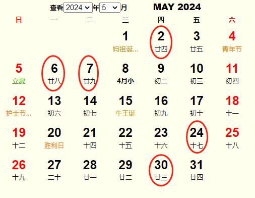 20245¶Ƶ ʺ20245¶ĺ