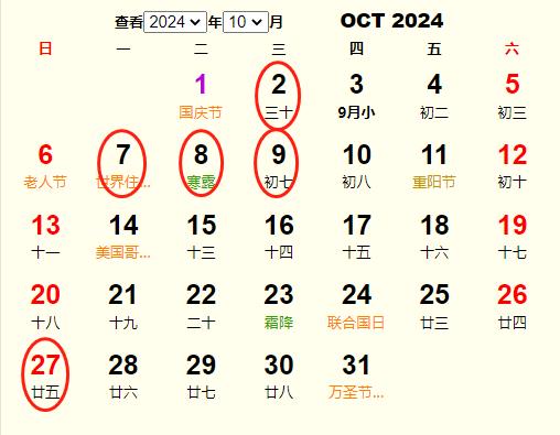 202410¶Ƶ ʺ202410¶ĺ