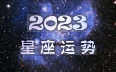 <b>2023ȫ_ʮ2023ƴȫ</b>