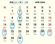 20244°Ƶ ʺ20244°ĺ