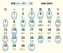 20241°Ƶ ʺ20241°ĺ