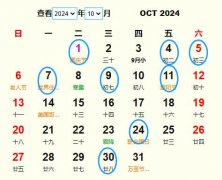 202410¶Ƶ ʺ202410¶ĺ