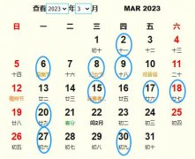 20233¶Ƶ ʺ20233¶ĺ