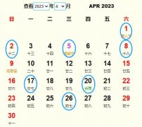 20234¶Ƶ ʺ20234¶ĺ