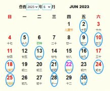 20236¶Ƶ ʺ20236¶ĺ