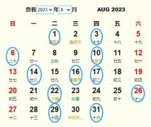 20238¶Ƶ ʺ20238¶ĺ