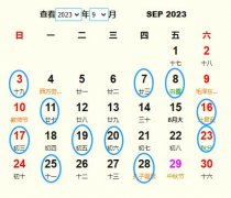 20239¶Ƶ ʺ20239¶ĺ