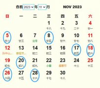 202311¶Ƶ ʺ202311¶ĺ