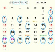 202312¼Ƶ ʺ202312¼ĺ