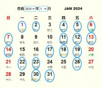 20241¼Ƶ ʺ20241¼ĺ