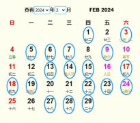 20242¼Ƶ ʺ20242¼ĺ