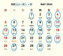 20245¼Ƶ ʺ20245¼ĺ