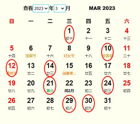 20233½׻Ƶ ʺ20233½׵ĺ