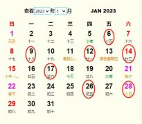 20231м 20231³лƵ ʺ20231³еĺ