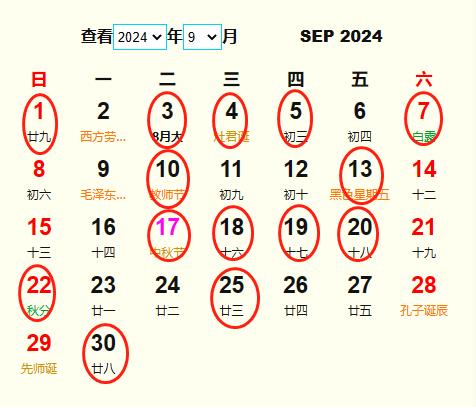 20249м 20249³лƵ ʺ20249³еĺ