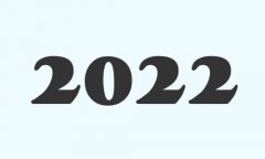 2022属什么，2022是什么生肖年？