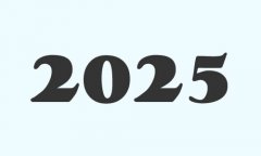 2025属什么，2025是什么生肖年？