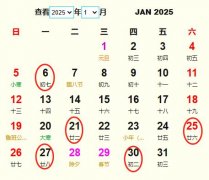 20251¶Ƶ ʺ20251¶ĺ