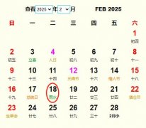 20252¶Ƶ ʺ20252¶ĺ
