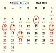 20253¶Ƶ ʺ20253¶ĺ