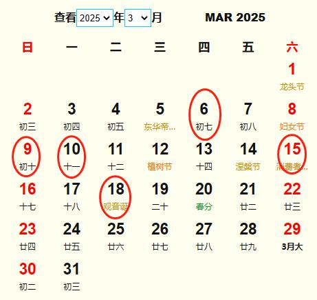 20253¶Ƶ ʺ20253¶ĺ