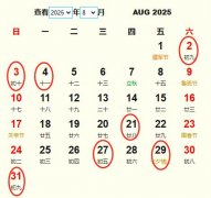 20258¶Ƶ ʺ20258¶ĺ