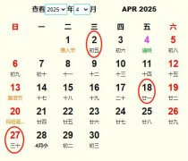 20254¶Ƶ ʺ20254¶ĺ