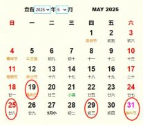 20255¶Ƶ ʺ20255¶ĺ
