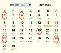 20256¶Ƶ ʺ20256¶ĺ