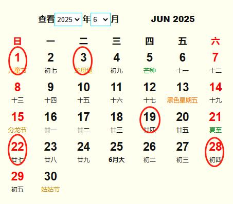 20256¶Ƶ ʺ20256¶ĺ