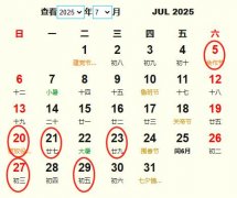 20257¶Ƶ ʺ20257¶ĺ