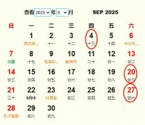 20259¶Ƶ ʺ20259¶ĺ