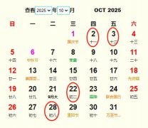 202510¶Ƶ ʺ202510¶ĺ