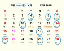 20262¶Ƶ ʺ20262¶ĺ