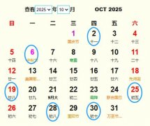 202510¶Ƶ ʺ202510¶ĺ