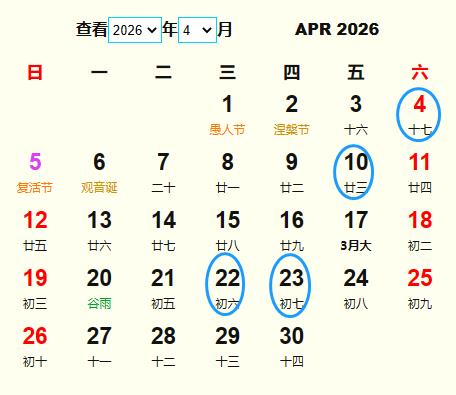 20264¶Ƶ ʺ20264¶ĺ
