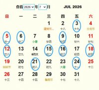 20267¶Ƶ ʺ20267¶ĺ