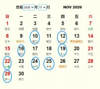 202611¶Ƶ ʺ202611¶ĺ