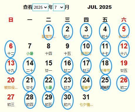 20257¼Ƶ ʺ20257¼ĺ