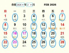 20262¼Ƶ ʺ20262¼ĺ