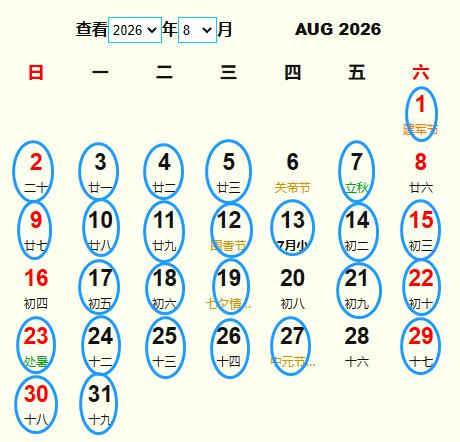 20268¼Ƶ ʺ20268¼ĺ