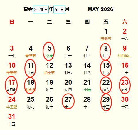 20265½׻Ƶ ʺ20265½׵ĺ