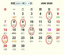 20266½׻Ƶ ʺ20266½׵ĺ