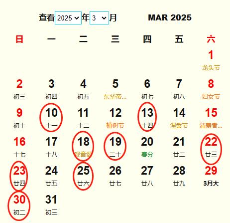 20253½׻Ƶ ʺ20253½׵ĺ