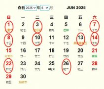 20256½׻Ƶ ʺ20256½׵ĺ