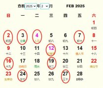 20252½Ƶ ʺ20252½ĺ
