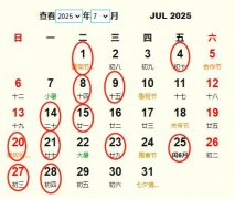 20257½Ƶ ʺ20257½ĺ