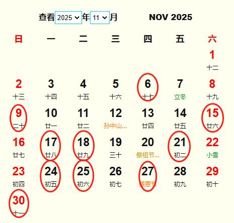 202511½Ƶ ʺ202511½ĺ