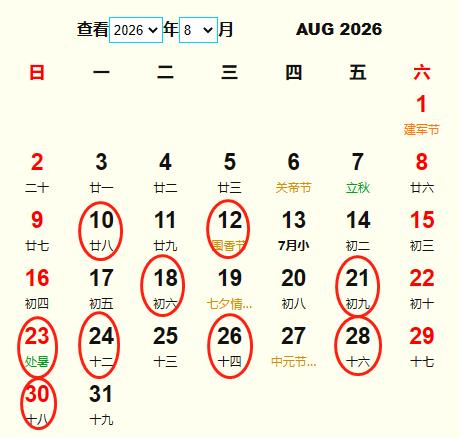 20268½Ƶ ʺ20268½ĺ