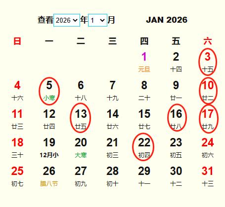 20261¿ҵƵ ʺ20261¿ҵĺ